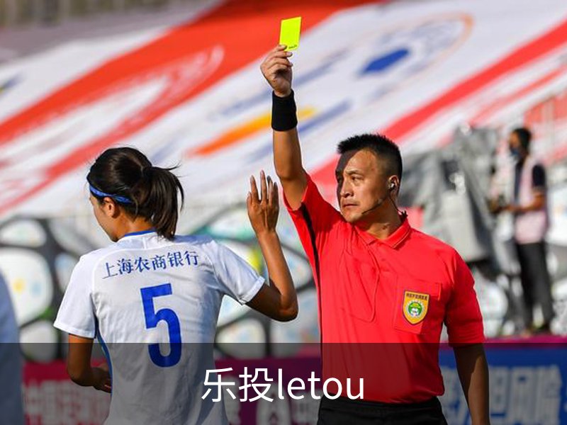 乐投letou中国区 – 专业互动平台
