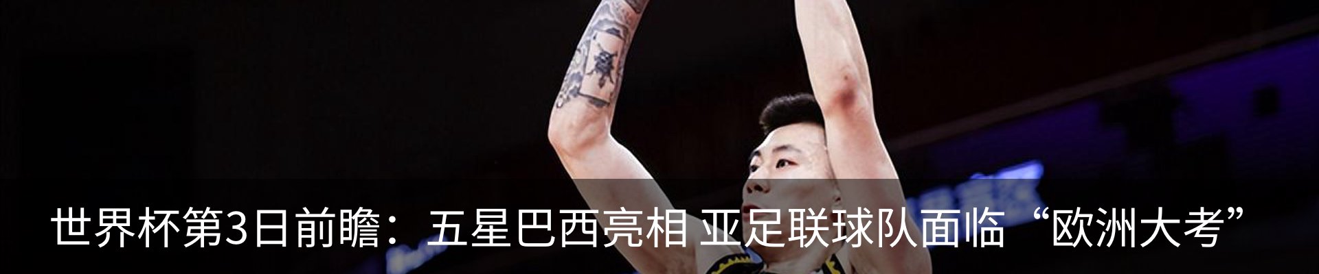 资讯动态
