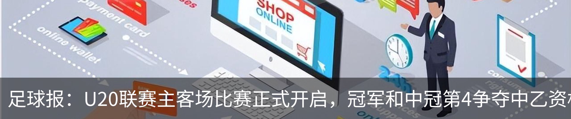 资讯动态